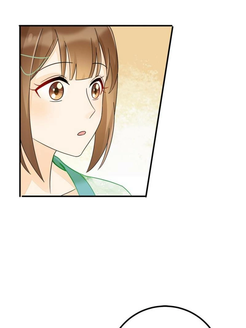 A Concubine’s Daughter and Her Tactics Chapter 34 - page 17