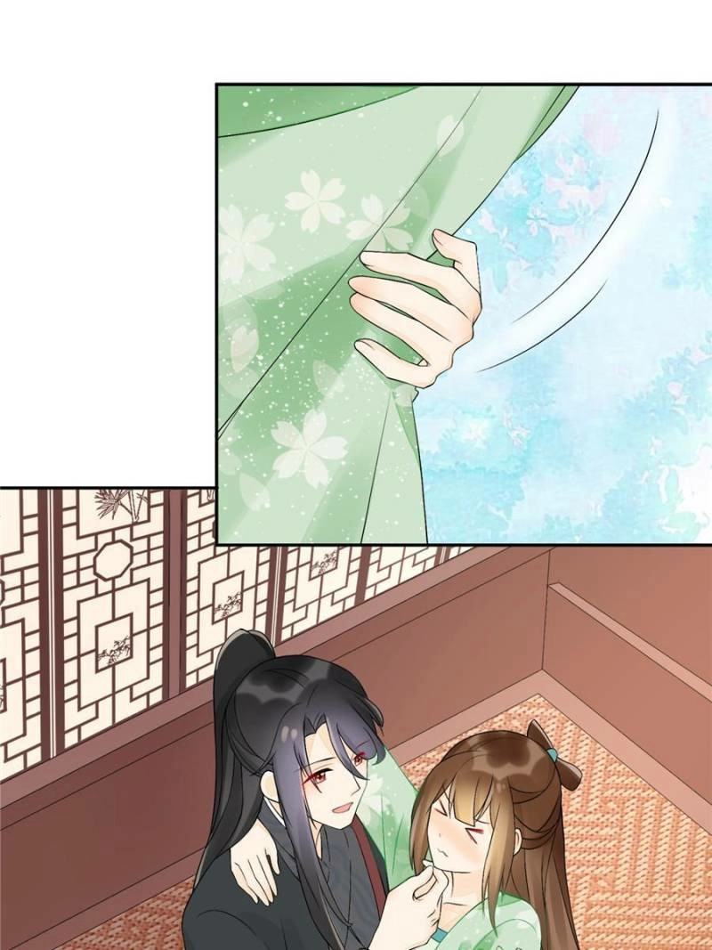A Concubine’s Daughter and Her Tactics Chapter 33 - page 31