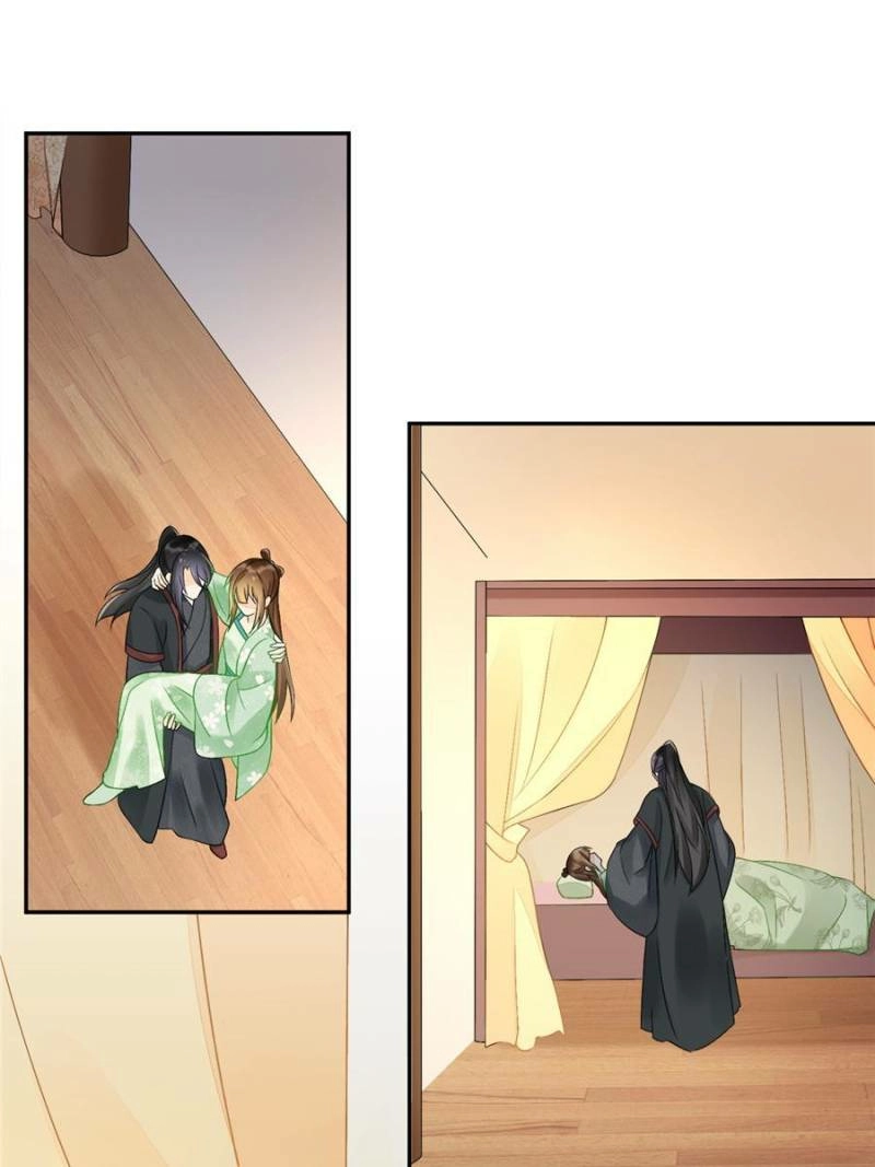 A Concubine’s Daughter and Her Tactics Chapter 33 - page 37