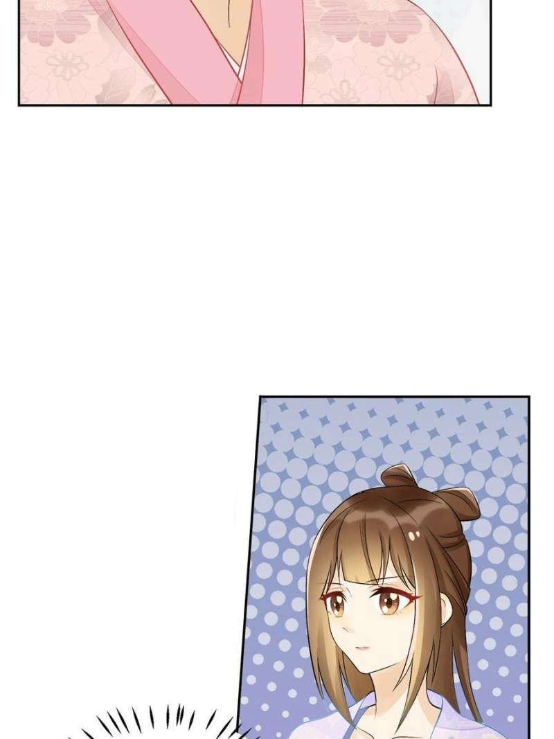 A Concubine’s Daughter and Her Tactics Chapter 30 - page 11