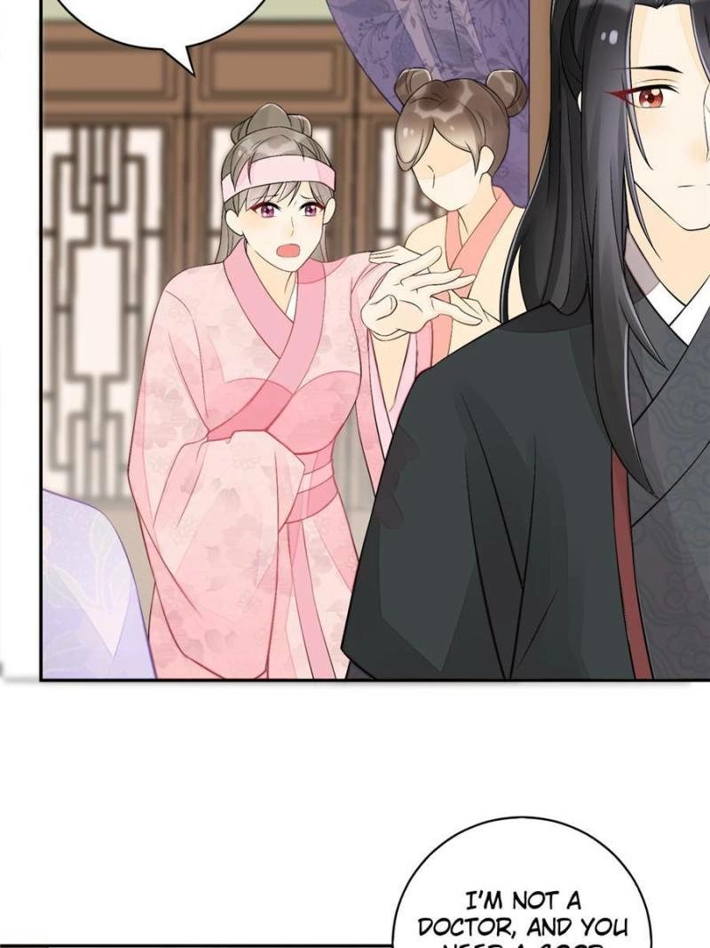 A Concubine’s Daughter and Her Tactics Chapter 30 - page 16