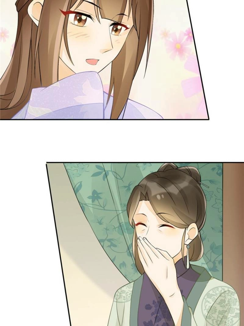 A Concubine’s Daughter and Her Tactics Chapter 30 - page 39