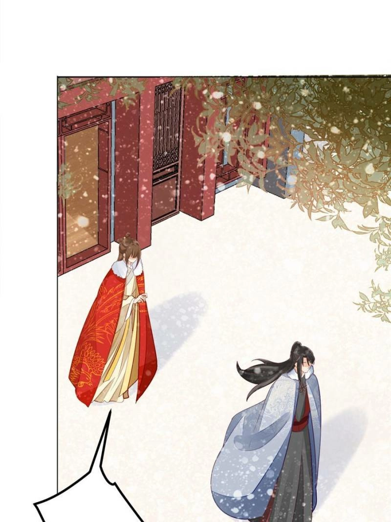 A Concubine’s Daughter and Her Tactics Chapter 44 - page 17