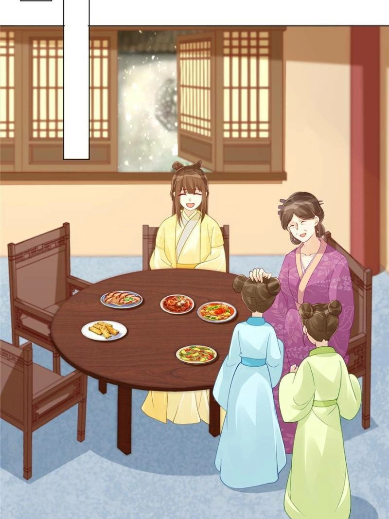 A Concubine’s Daughter and Her Tactics Chapter 44 - page 25