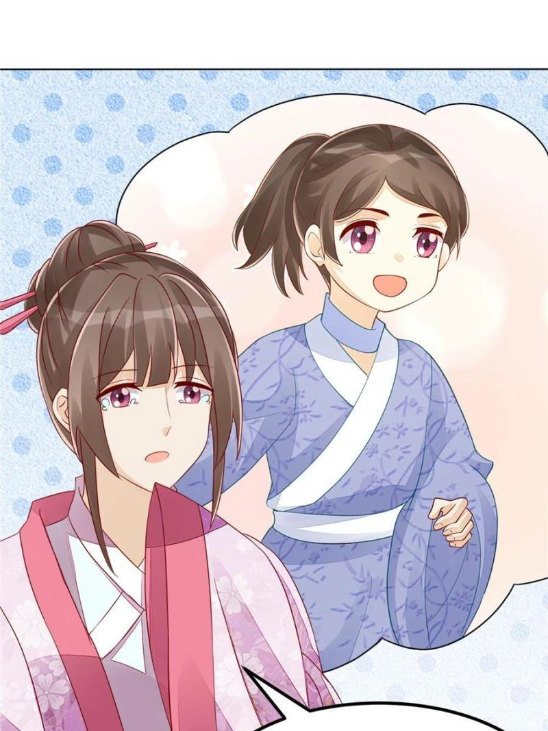 A Concubine’s Daughter and Her Tactics Chapter 47 - page 26