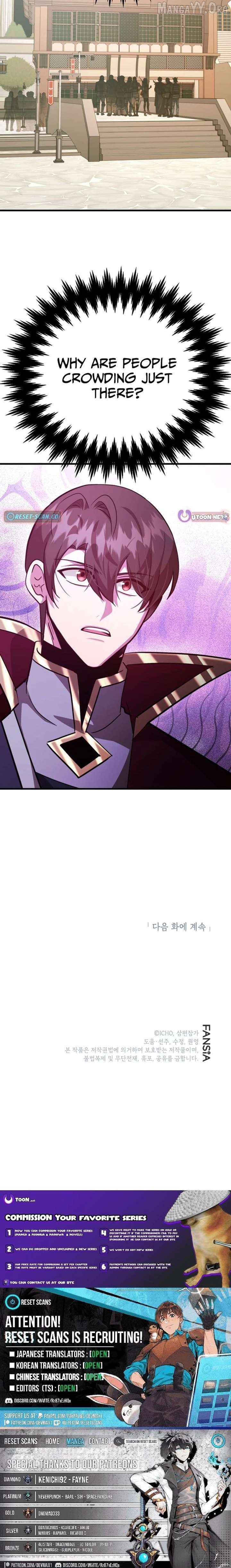 The 10-Star Player's Lucky Draw Chapter 100 - page 23