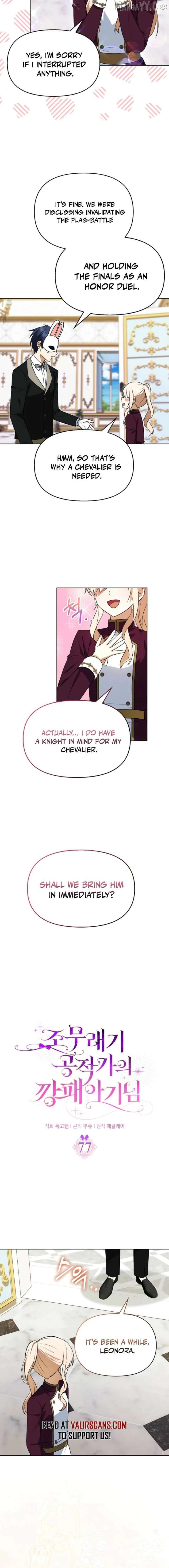 The Gangster Daughter of the Henchman Duke's Family Chapter 77 - page 4