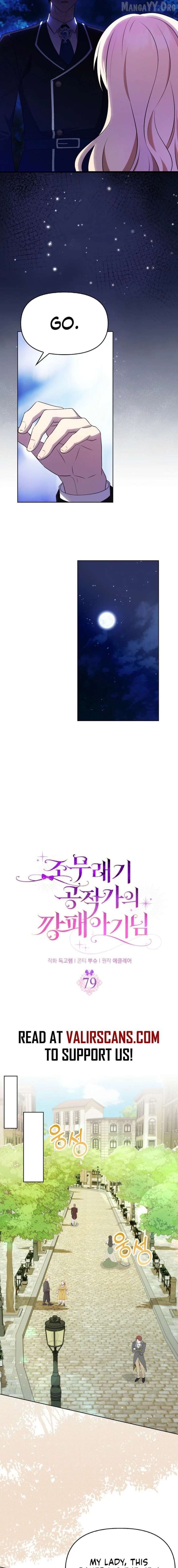 The Gangster Daughter of the Henchman Duke's Family Chapter 79 - page 11
