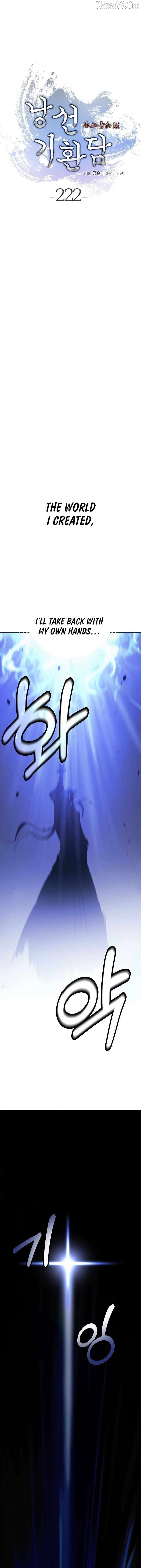 The Story of Thorny Spear Chapter 222 - page 7
