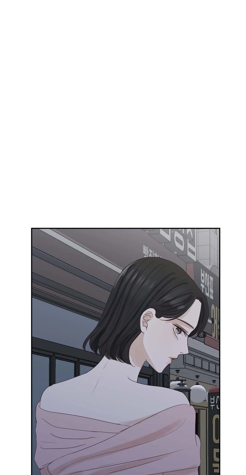 Jealousy Inducers Chapter 78 - page 67