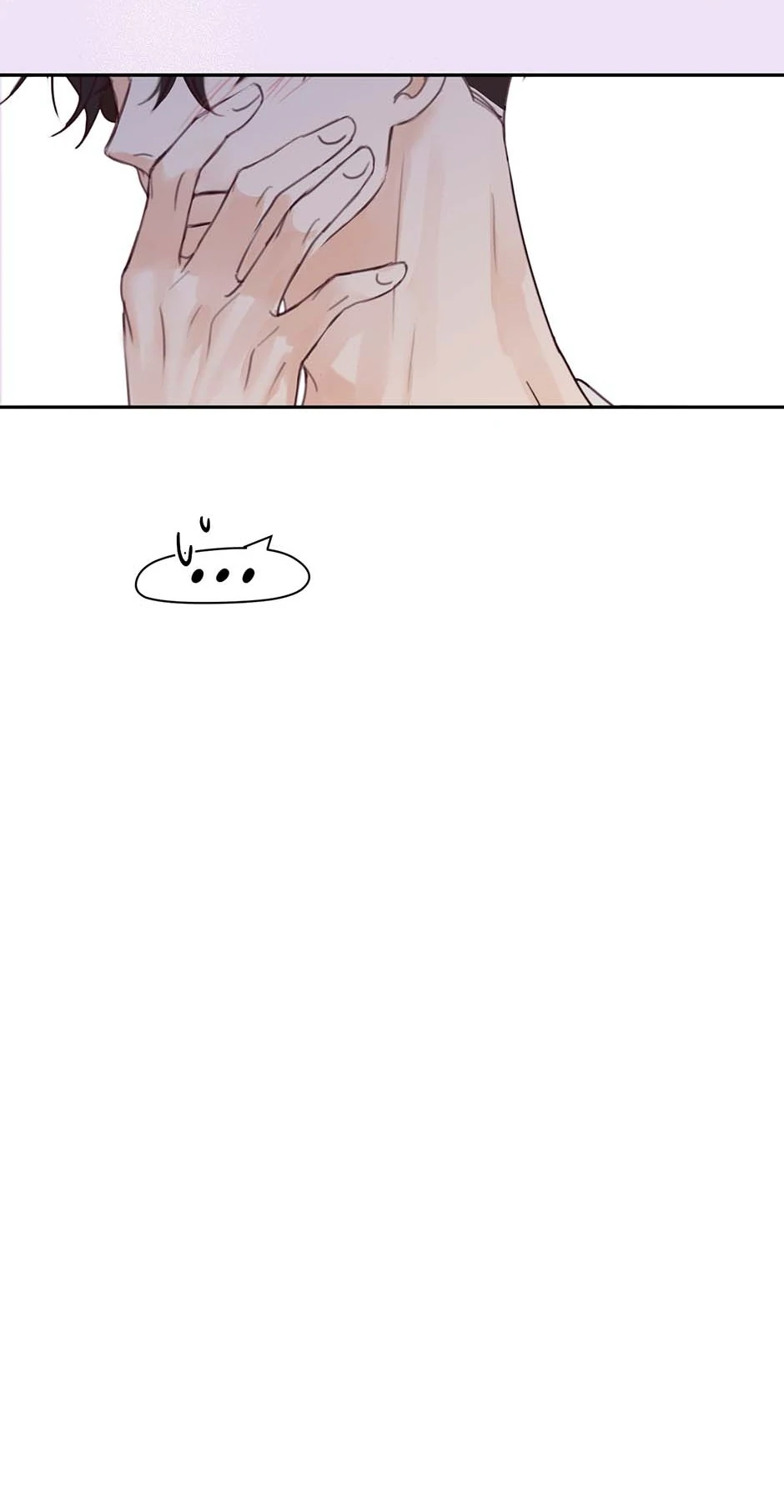 Jealousy Inducers Chapter 81 - page 11
