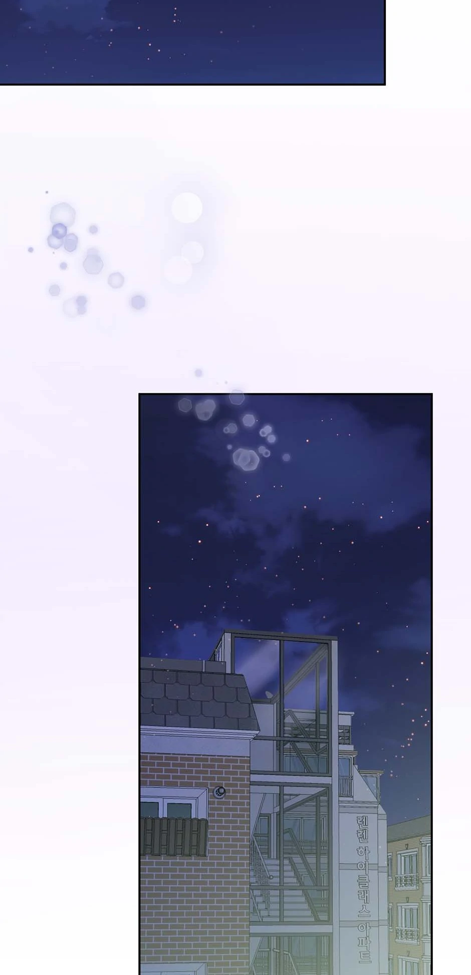 Jealousy Inducers Chapter 81 - page 32
