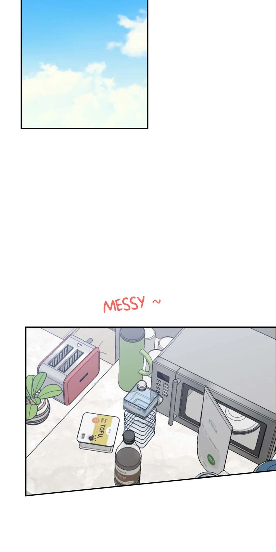 Jealousy Inducers Chapter 82 - page 103