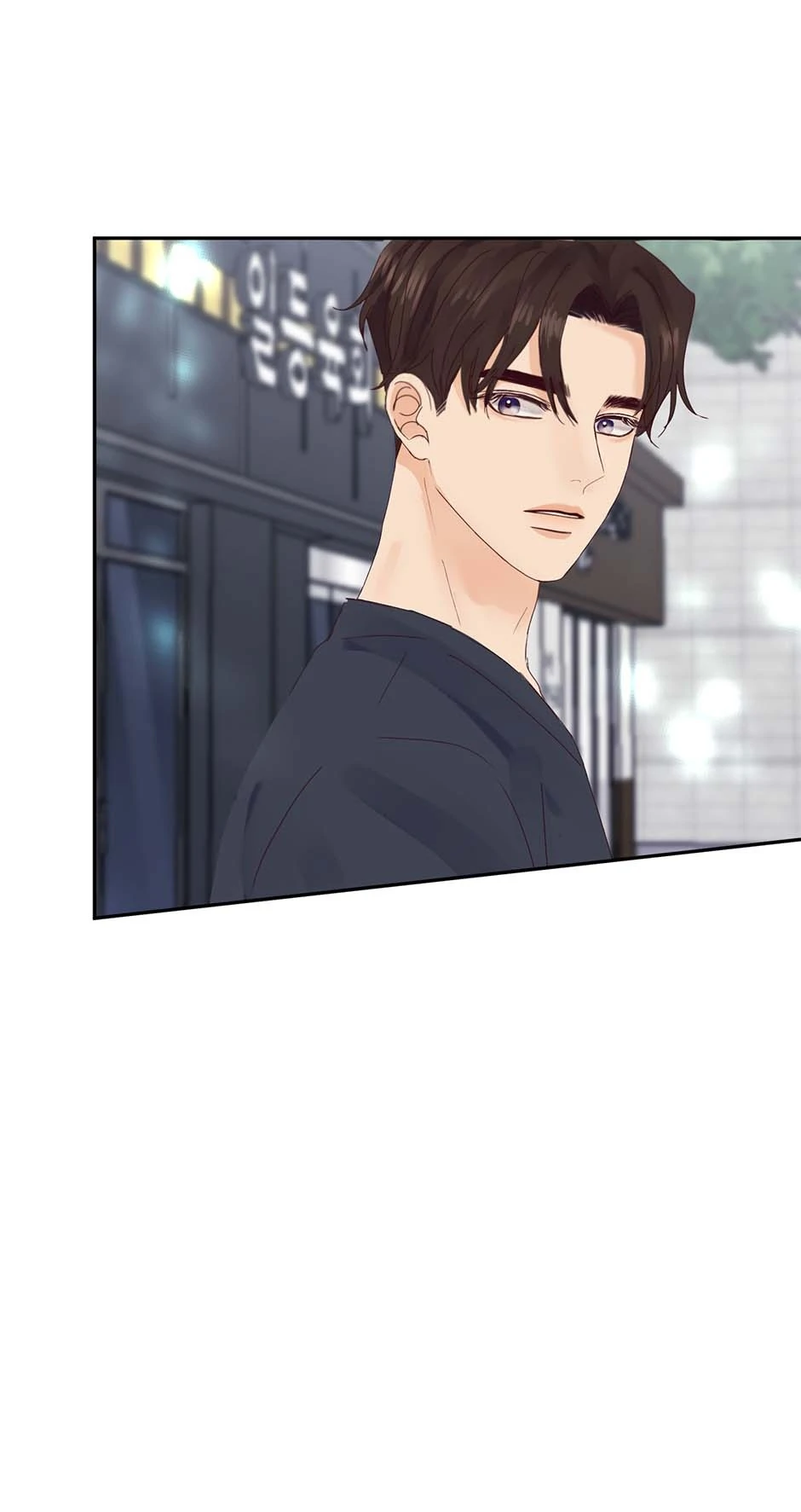 Jealousy Inducers Chapter 83 - page 69