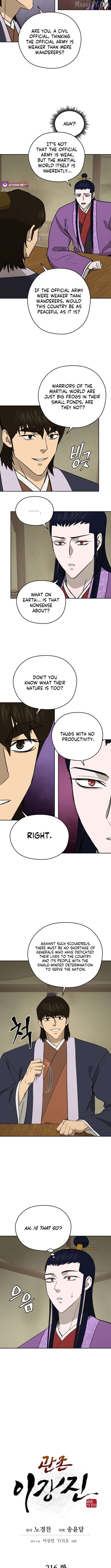 Gwanjeon – Lee Kang-jin Chapter 216 - page 3