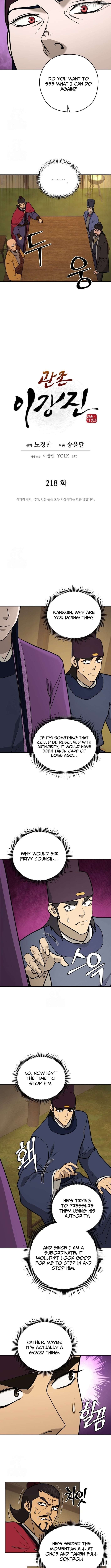 Gwanjeon – Lee Kang-jin Chapter 218 - page 3
