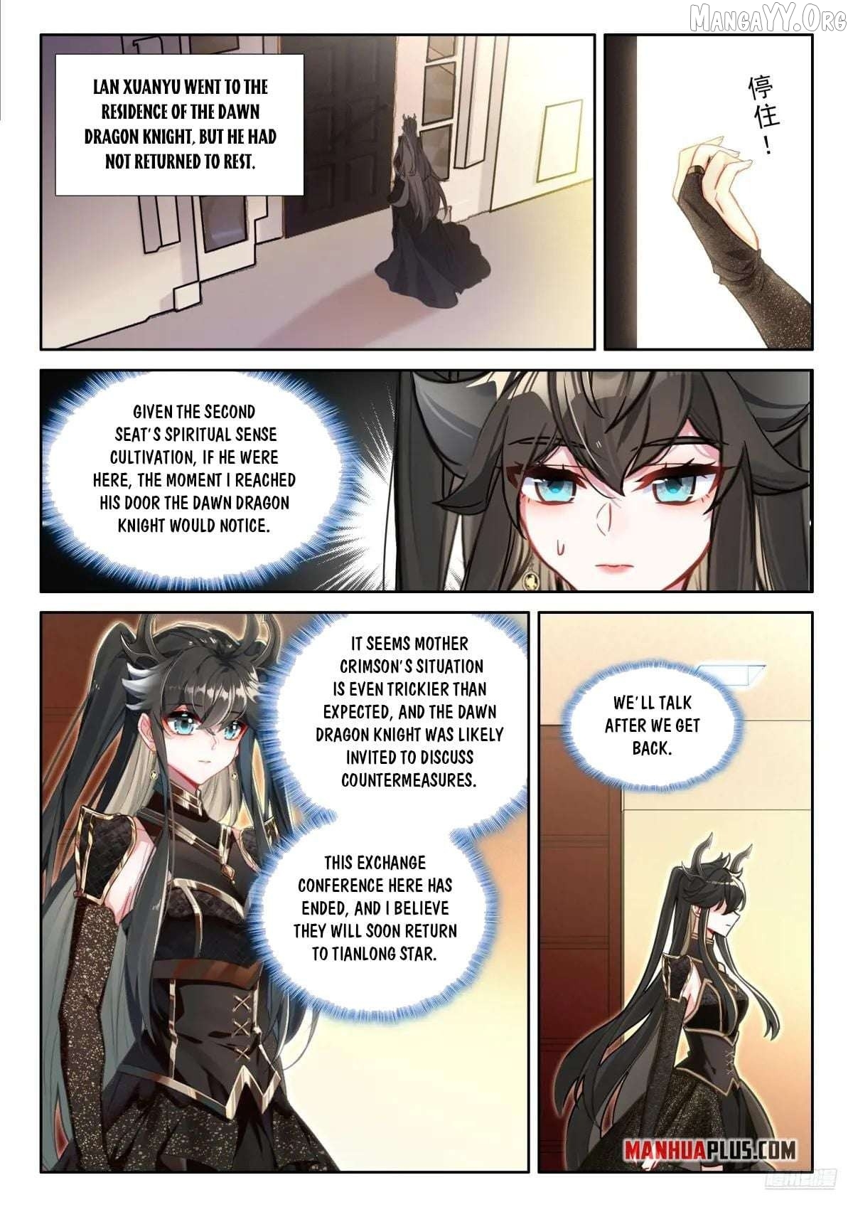 Soul Land iv – The Ultimate Combat Chapter 597.5 - page 1