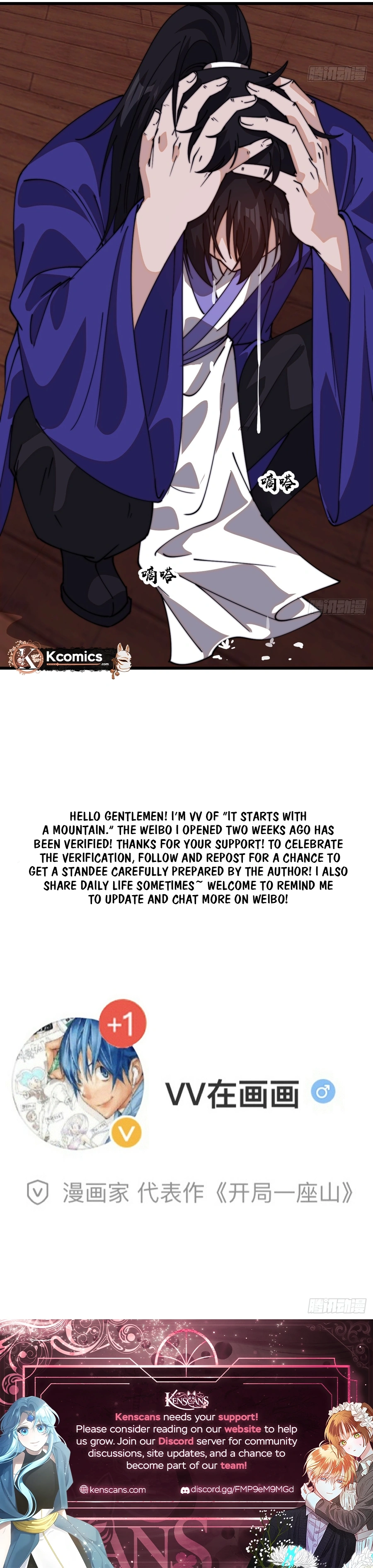 It Starts With A Mountain Chapter 820 - page 6
