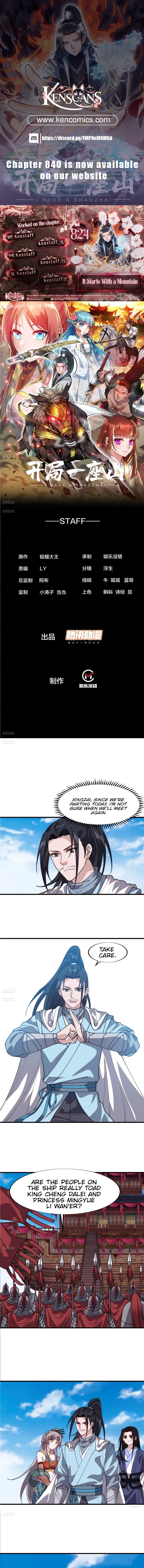 It Starts With A Mountain Chapter 824 - page 1