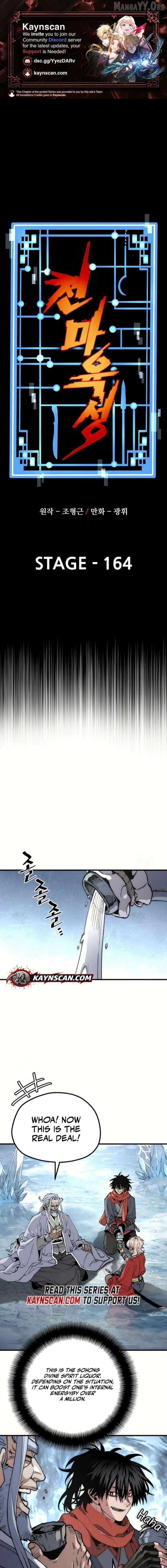 Heavenly Demon Cultivation Simulation Chapter 164 - page 1