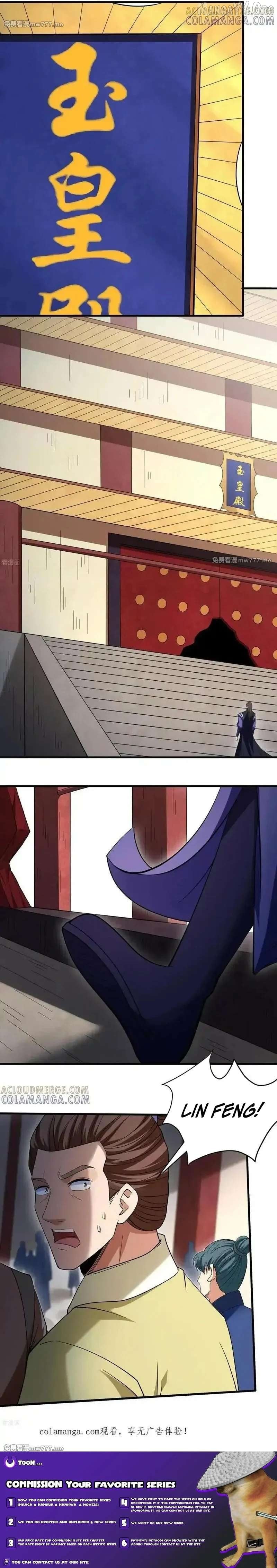God of Martial Arts Chapter 1053 - page 7