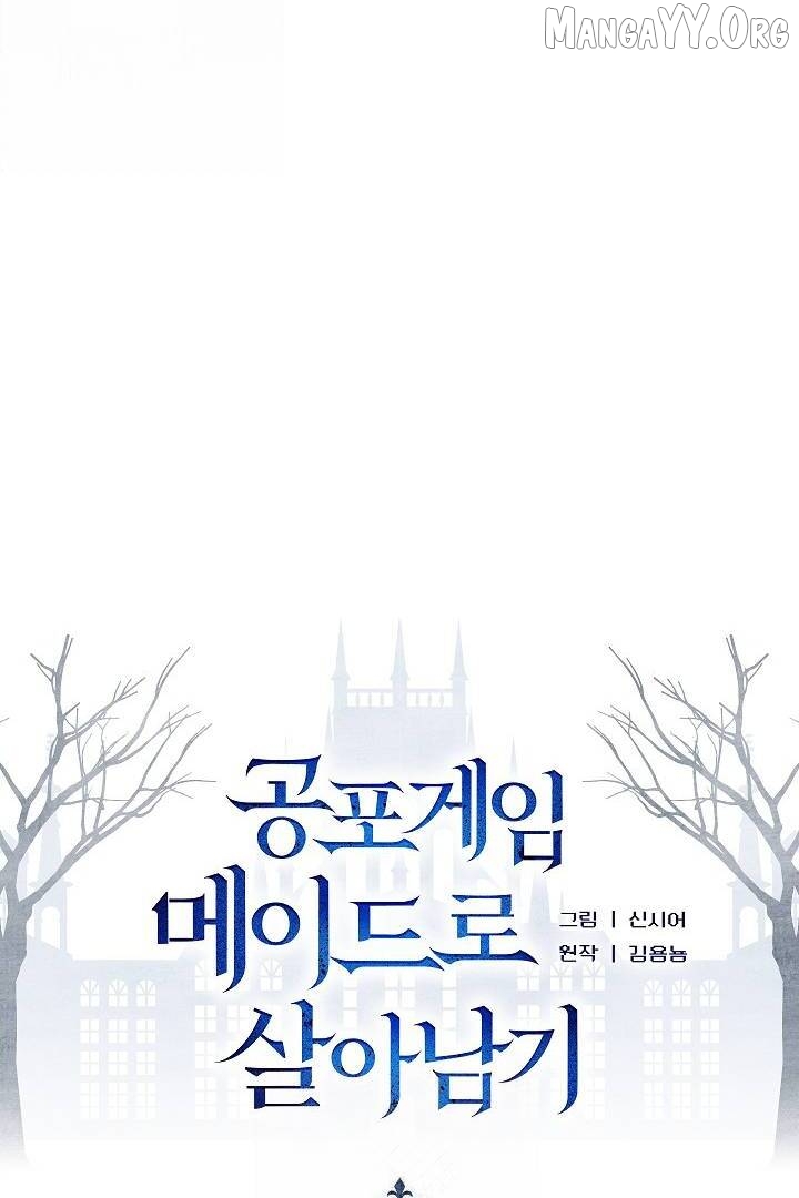 How to Survive as a Maid in a Horror Game Chapter 95 - page 36