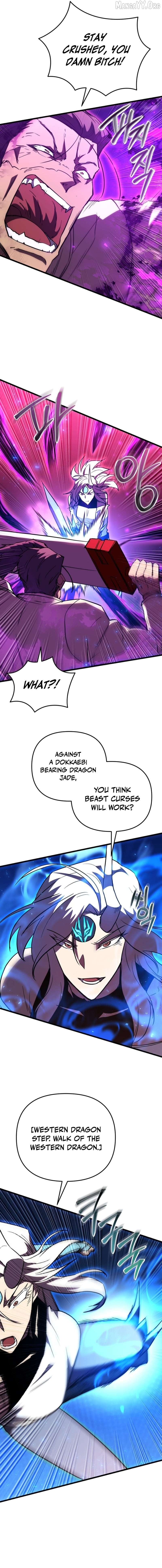 My School Life Pretending To Be a Worthless Person Chapter 148 - page 17