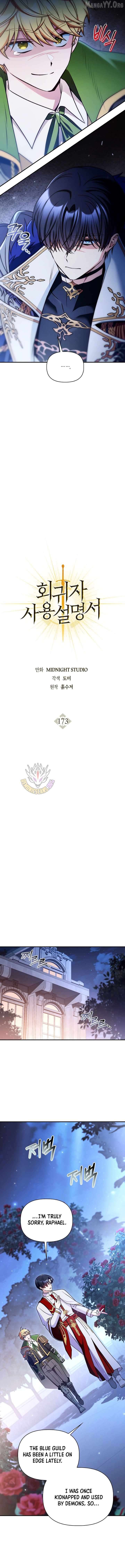 Regressor Instruction Manual Chapter 173 - page 7
