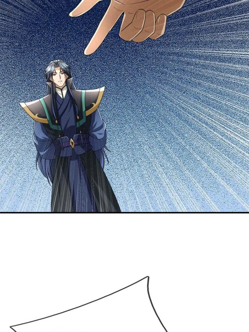 Dormant Since Ancient Times: Thrusting Through the Heavens After Coming Into Being Chapter 54 - page 46