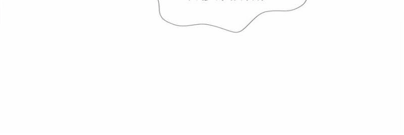 Dormant Since Ancient Times: Thrusting Through the Heavens After Coming Into Being Chapter 45 - page 52