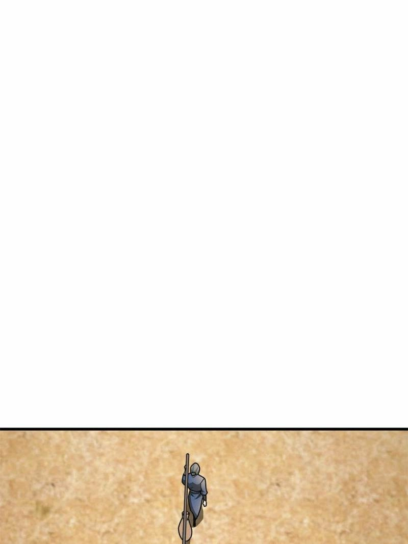 Dormant Since Ancient Times: Thrusting Through the Heavens After Coming Into Being Chapter 52 - page 22