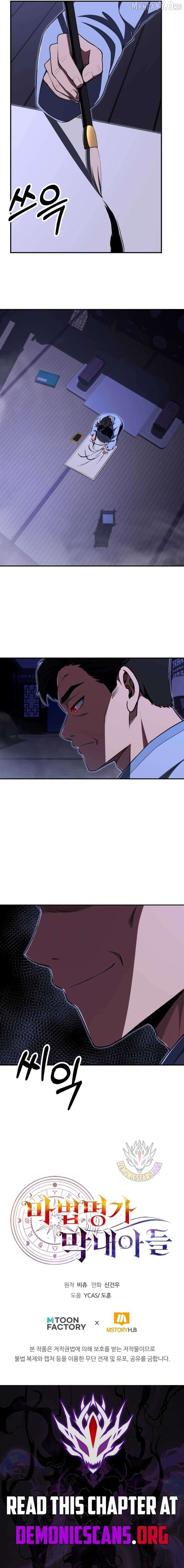 Youngest Scion of the Mages Chapter 111 - page 14