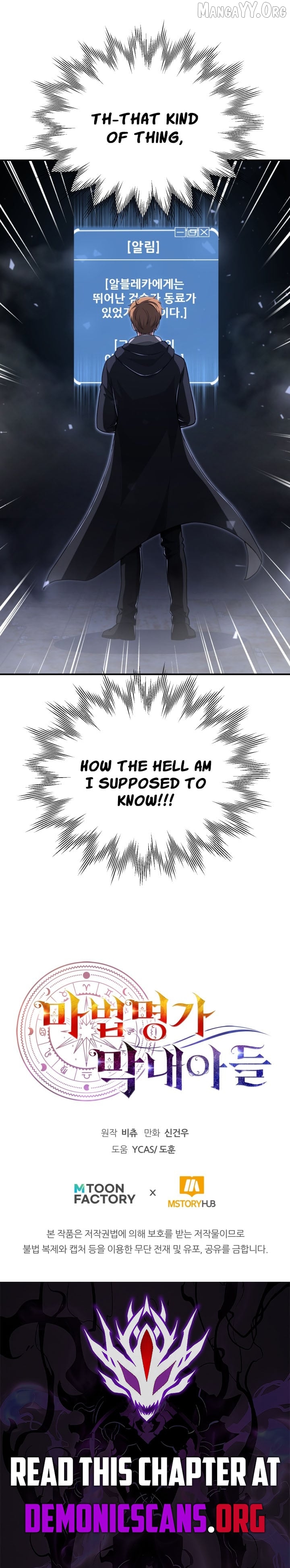 Youngest Scion of the Mages Chapter 112 - page 13