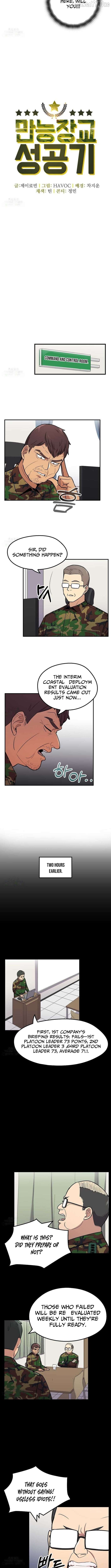 Success Story Of The Omnipotent Soldier Chapter 32 - page 3