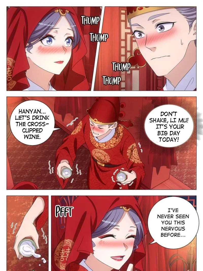 Great Zhou Immortal Officials Chapter 271 - page 17