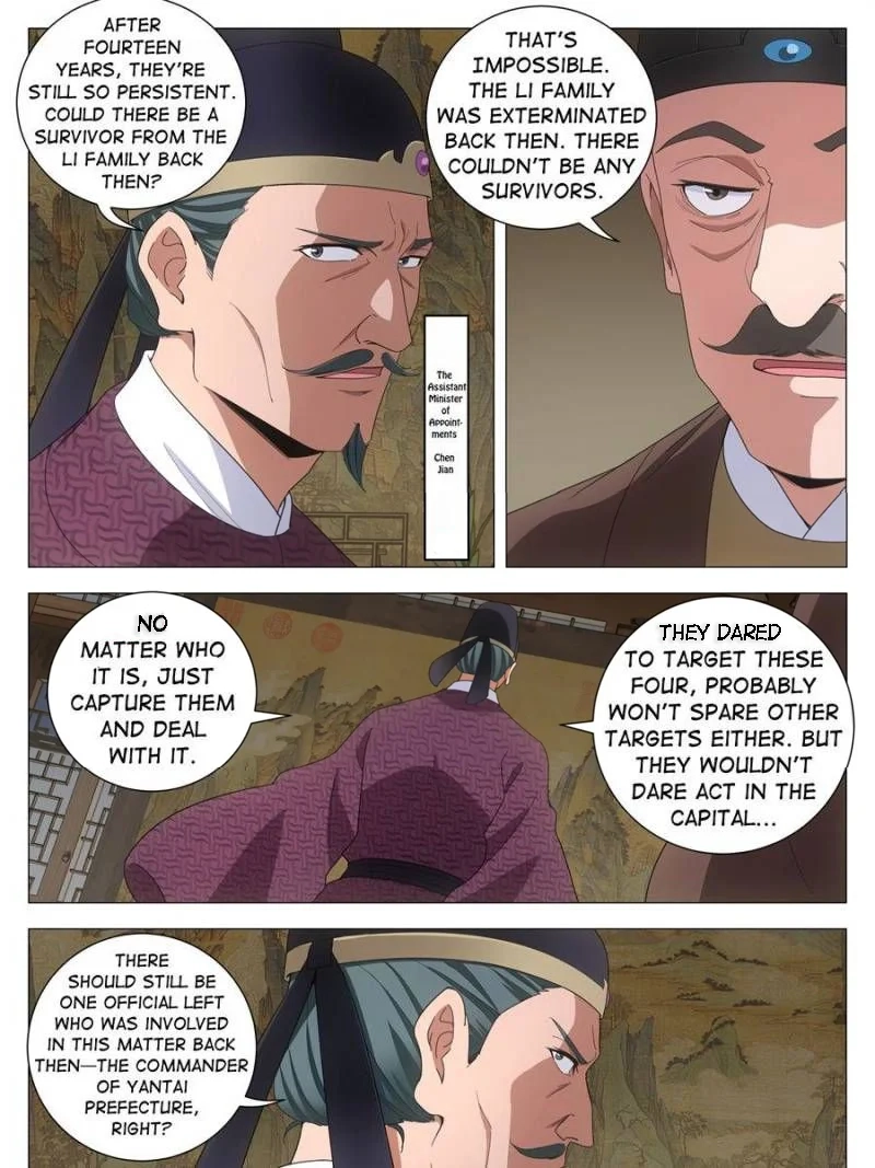 Great Zhou Immortal Officials Chapter 271 - page 5