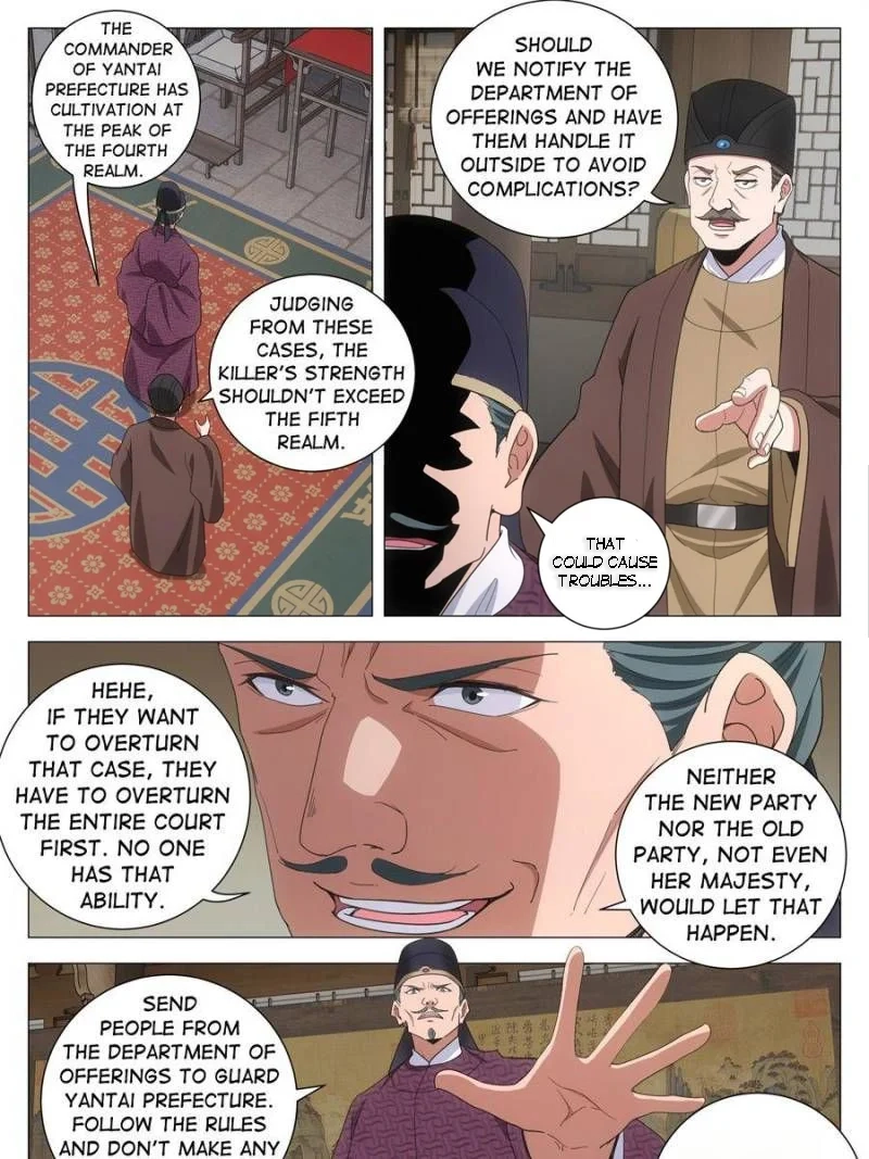 Great Zhou Immortal Officials Chapter 271 - page 7