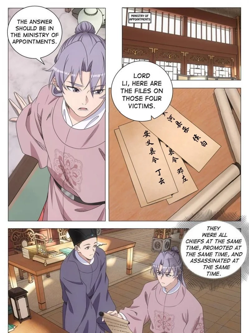Great Zhou Immortal Officials Chapter 273 - page 5