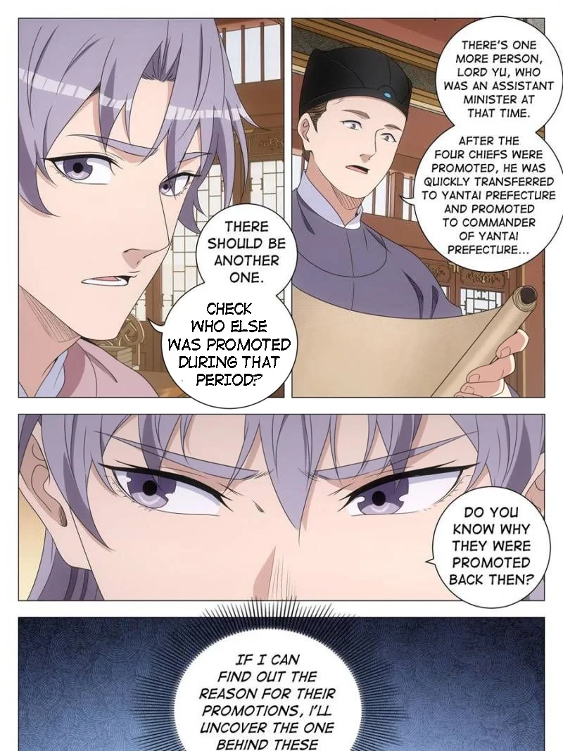 Great Zhou Immortal Officials Chapter 273 - page 7
