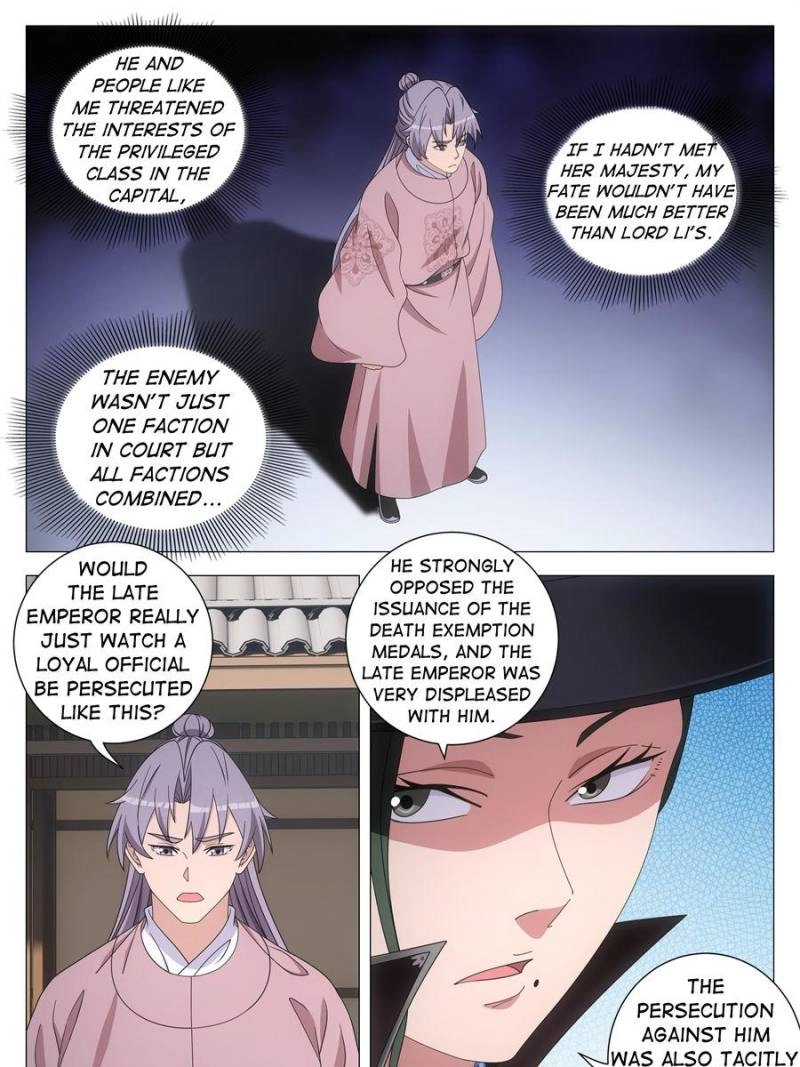 Great Zhou Immortal Officials Chapter 274 - page 7