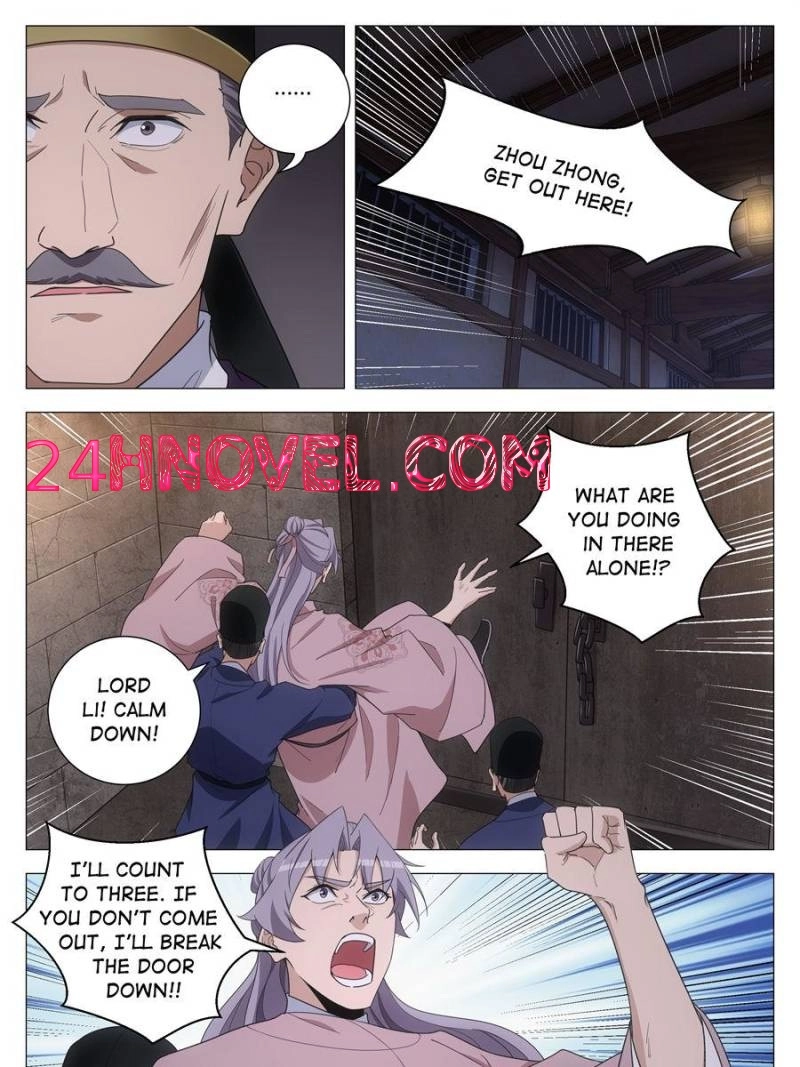 Great Zhou Immortal Officials Chapter 276 - page 23