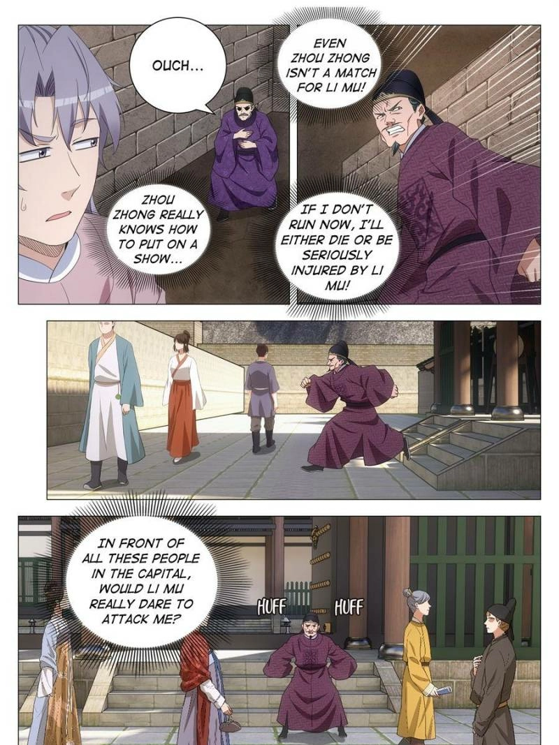 Great Zhou Immortal Officials Chapter 278 - page 15