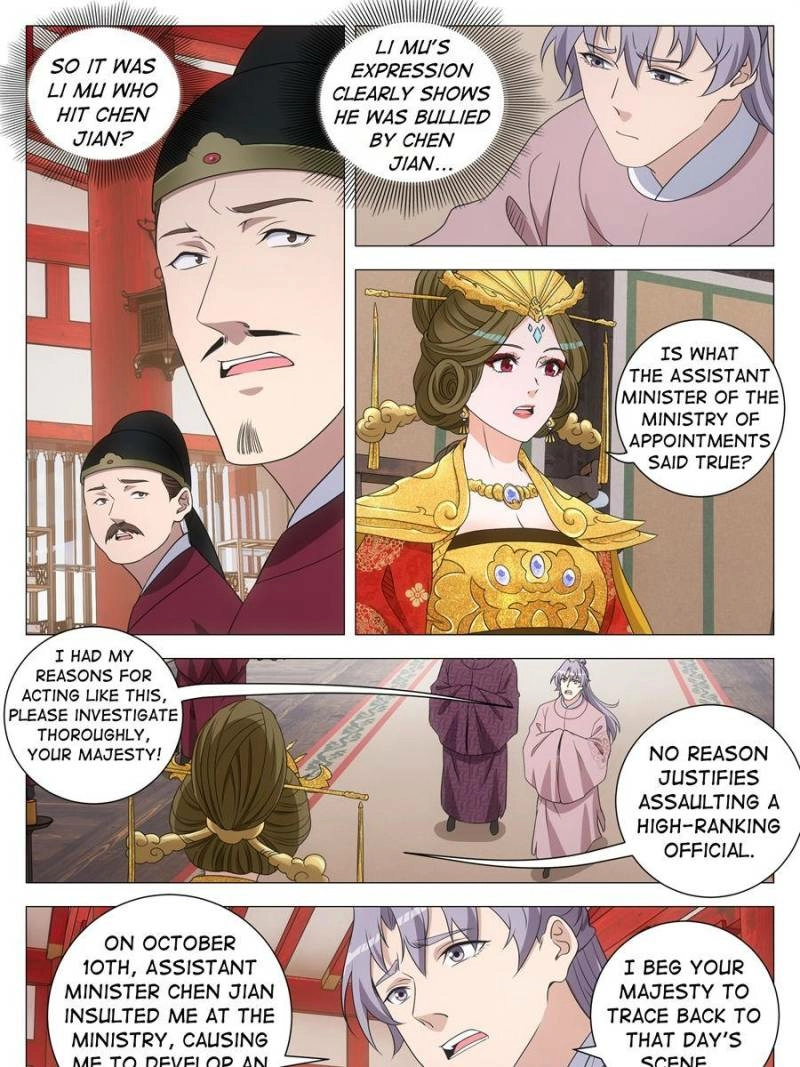 Great Zhou Immortal Officials Chapter 279 - page 17