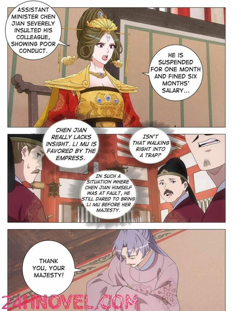 Great Zhou Immortal Officials Chapter 279 - page 23