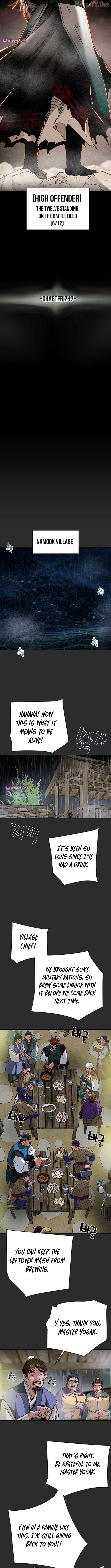 Heavenly Moon Chapter 247 - page 7