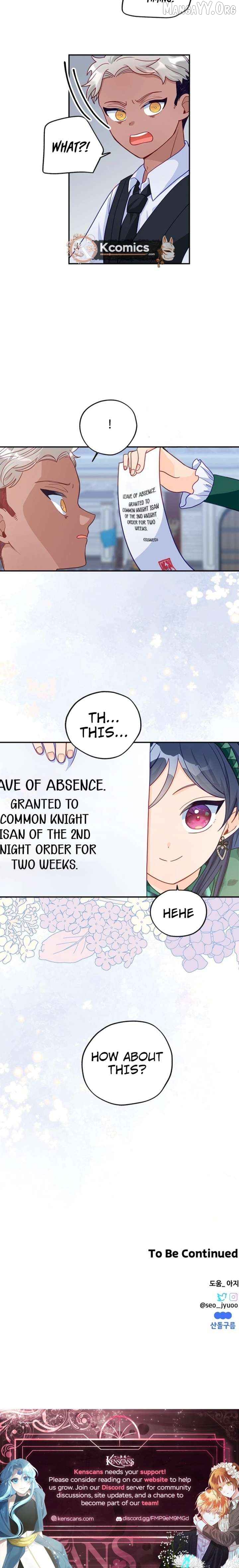 I’ve Become a Princess Because I’m Ignorant of This World Chapter 11 - page 14