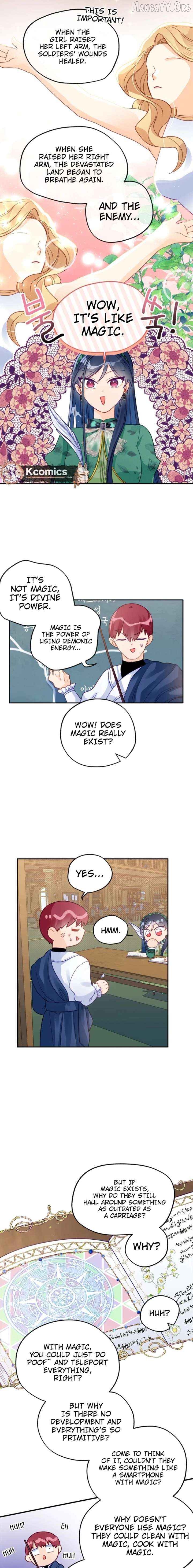 I’ve Become a Princess Because I’m Ignorant of This World Chapter 11 - page 5