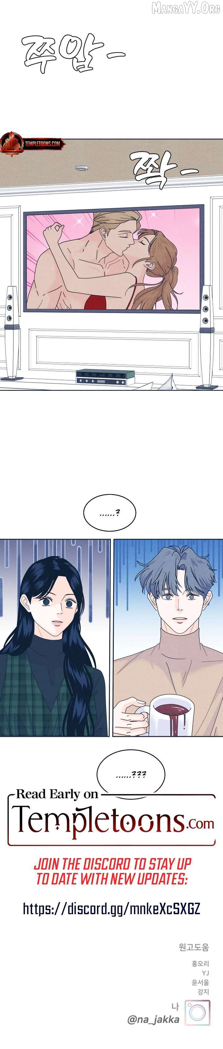 My Introverted Boy Chapter 130 - page 9
