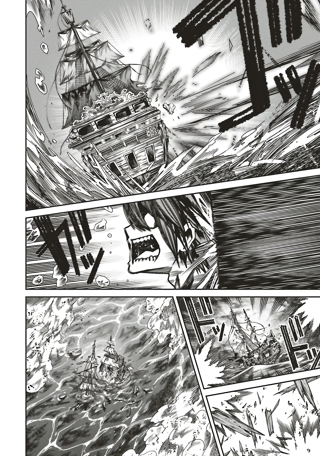 My "Fully Automatic Buff" Made My Friends the Strongest in the World Chapter 35 - page 11