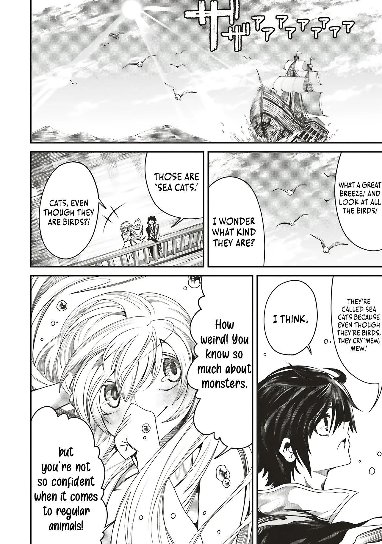 My "Fully Automatic Buff" Made My Friends the Strongest in the World Chapter 35 - page 27